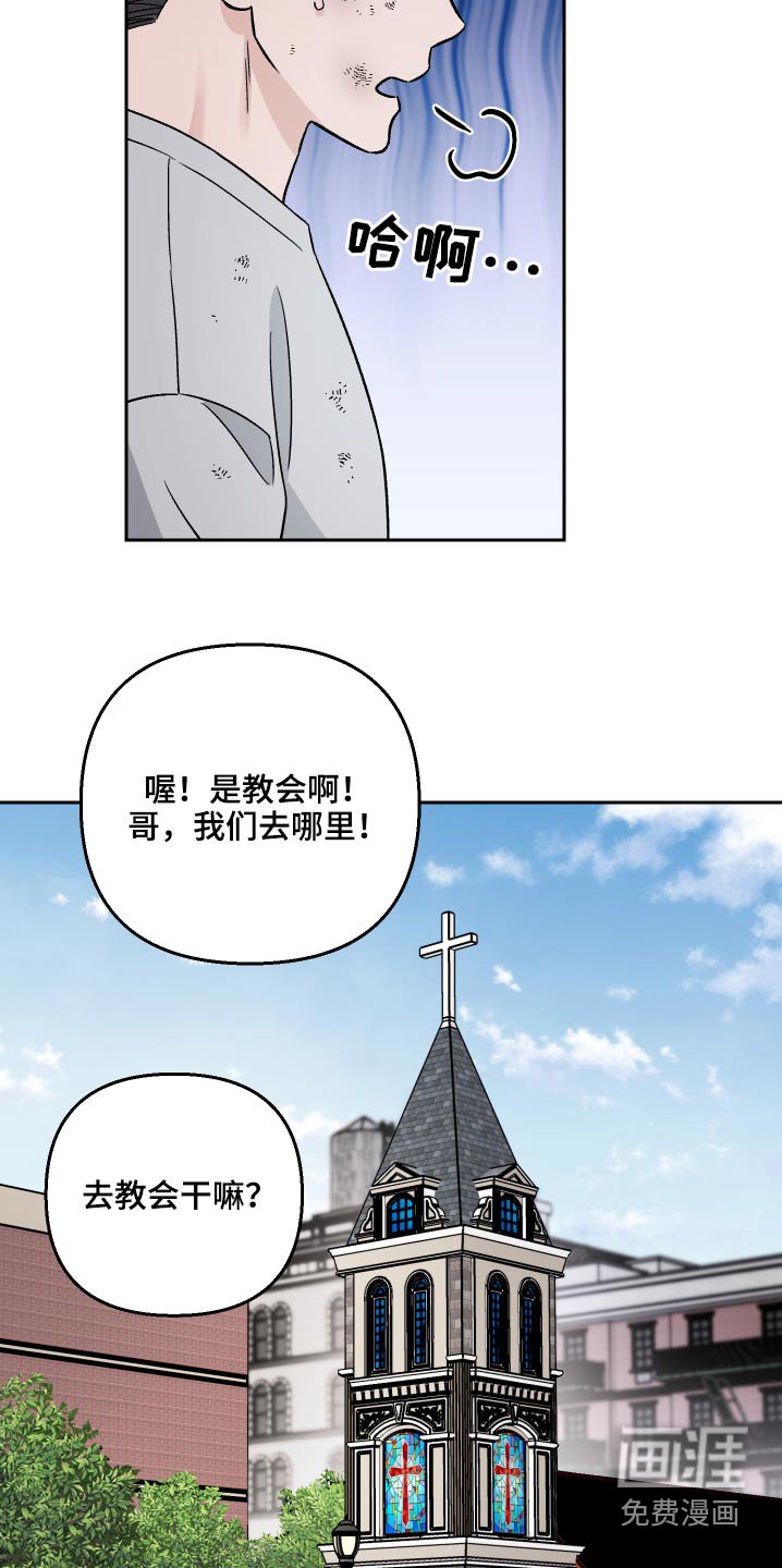 第62章：【第二季】吓我
