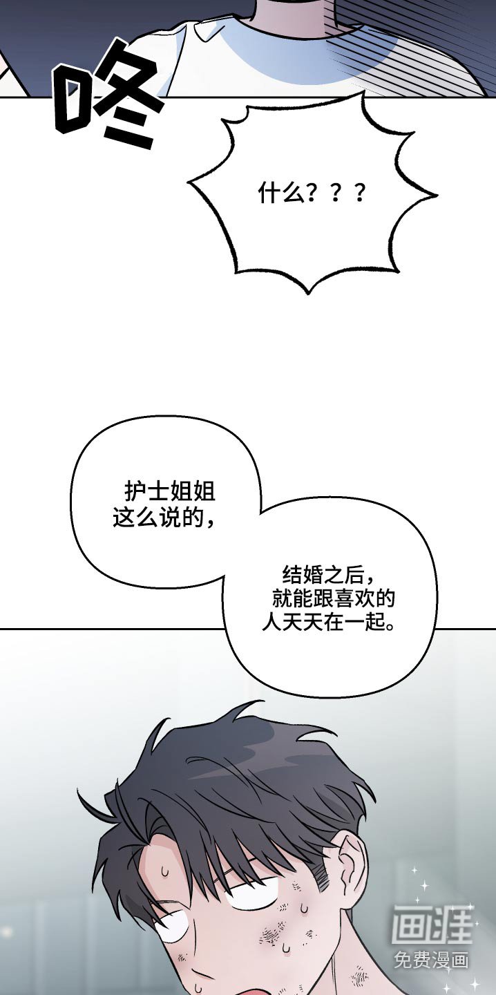 第62章：【第二季】吓我