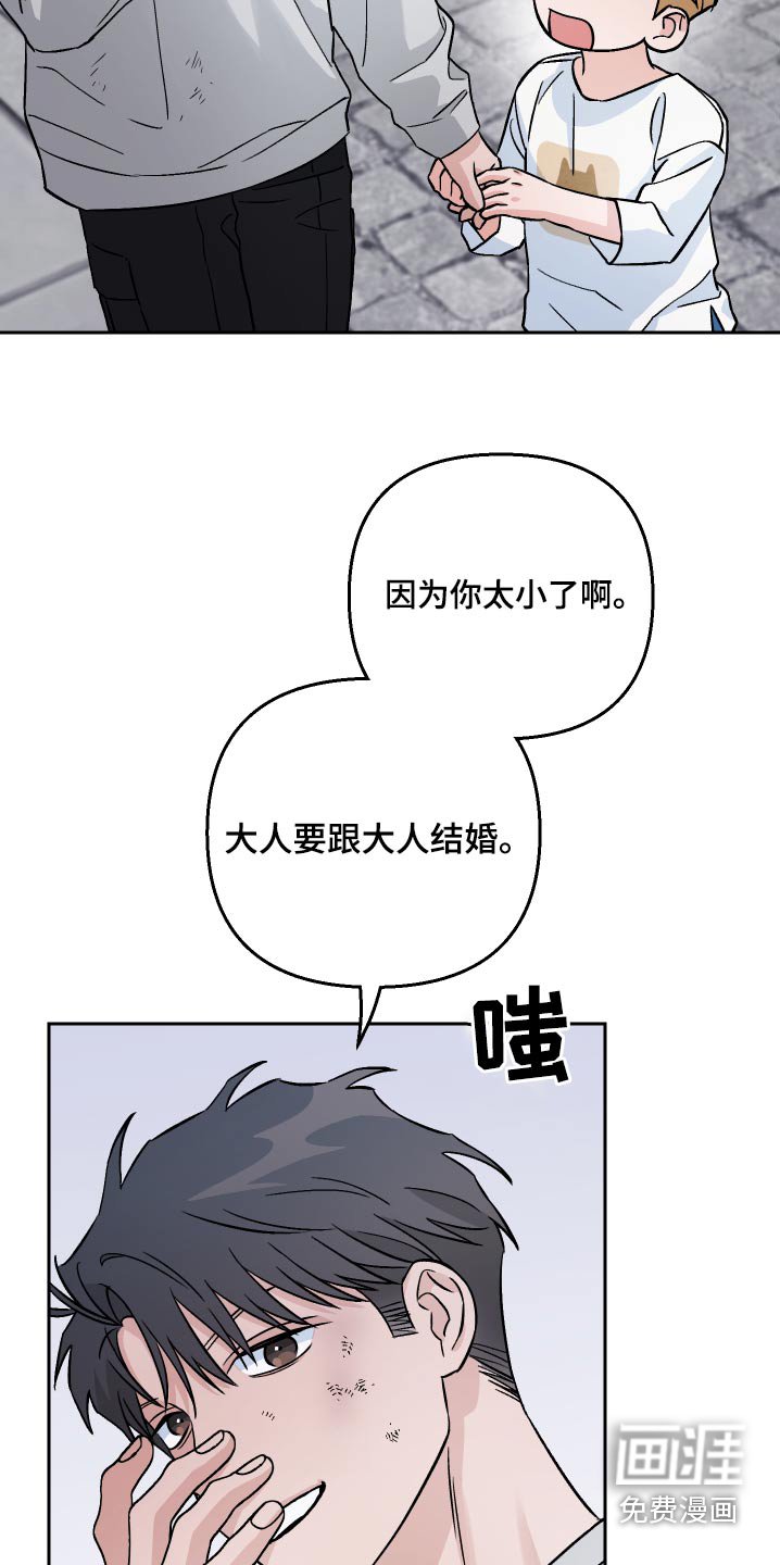第62章：【第二季】吓我