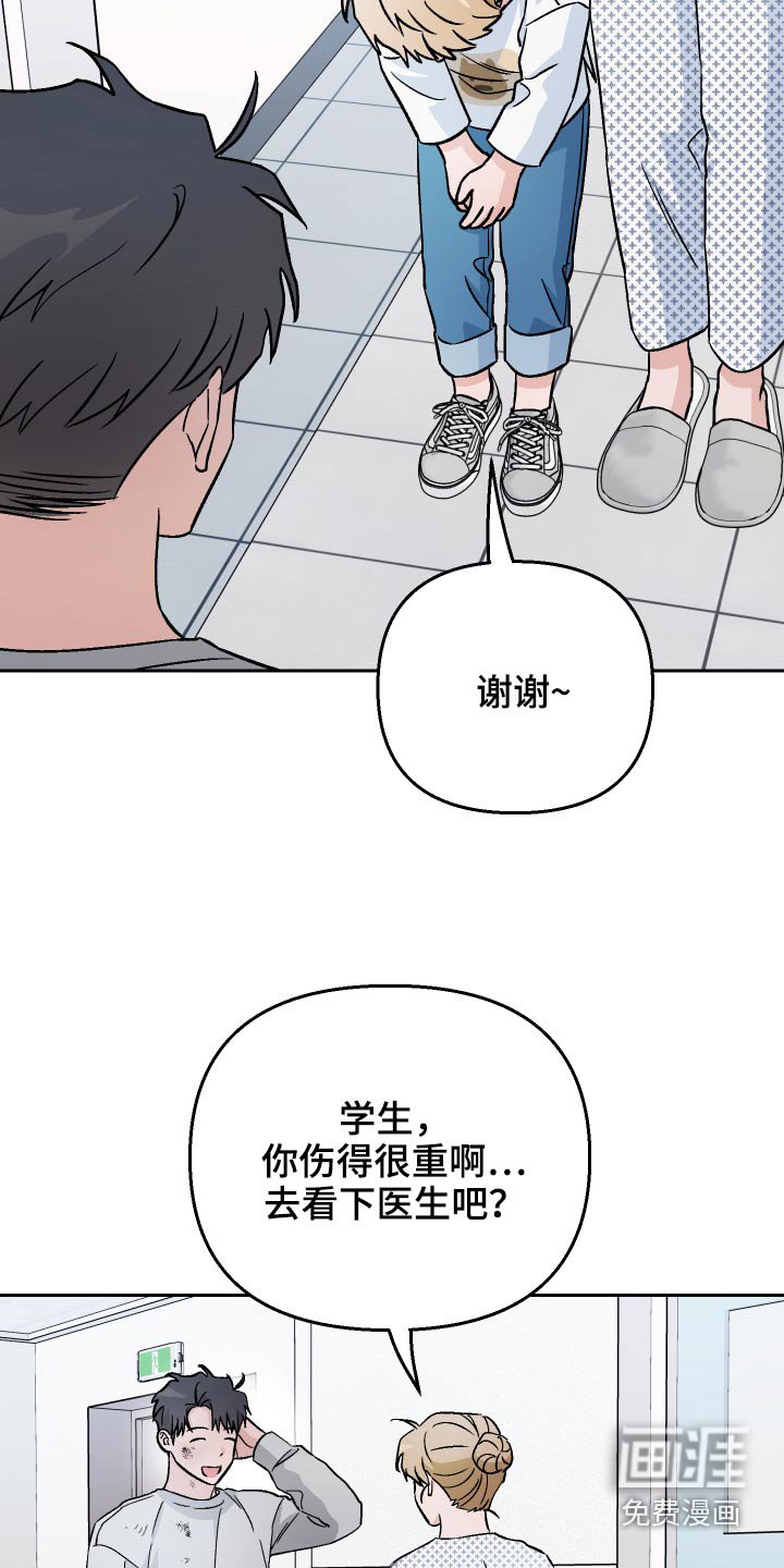 第62章：【第二季】吓我