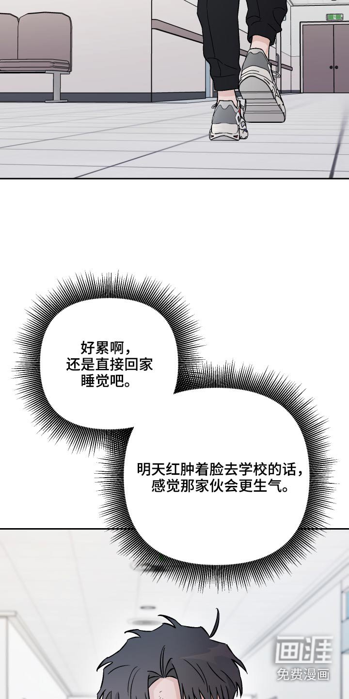 第62章：【第二季】吓我