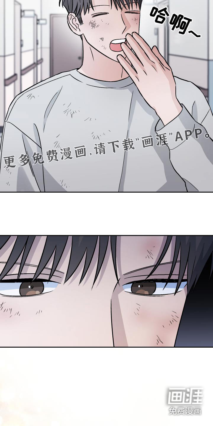 第62章：【第二季】吓我