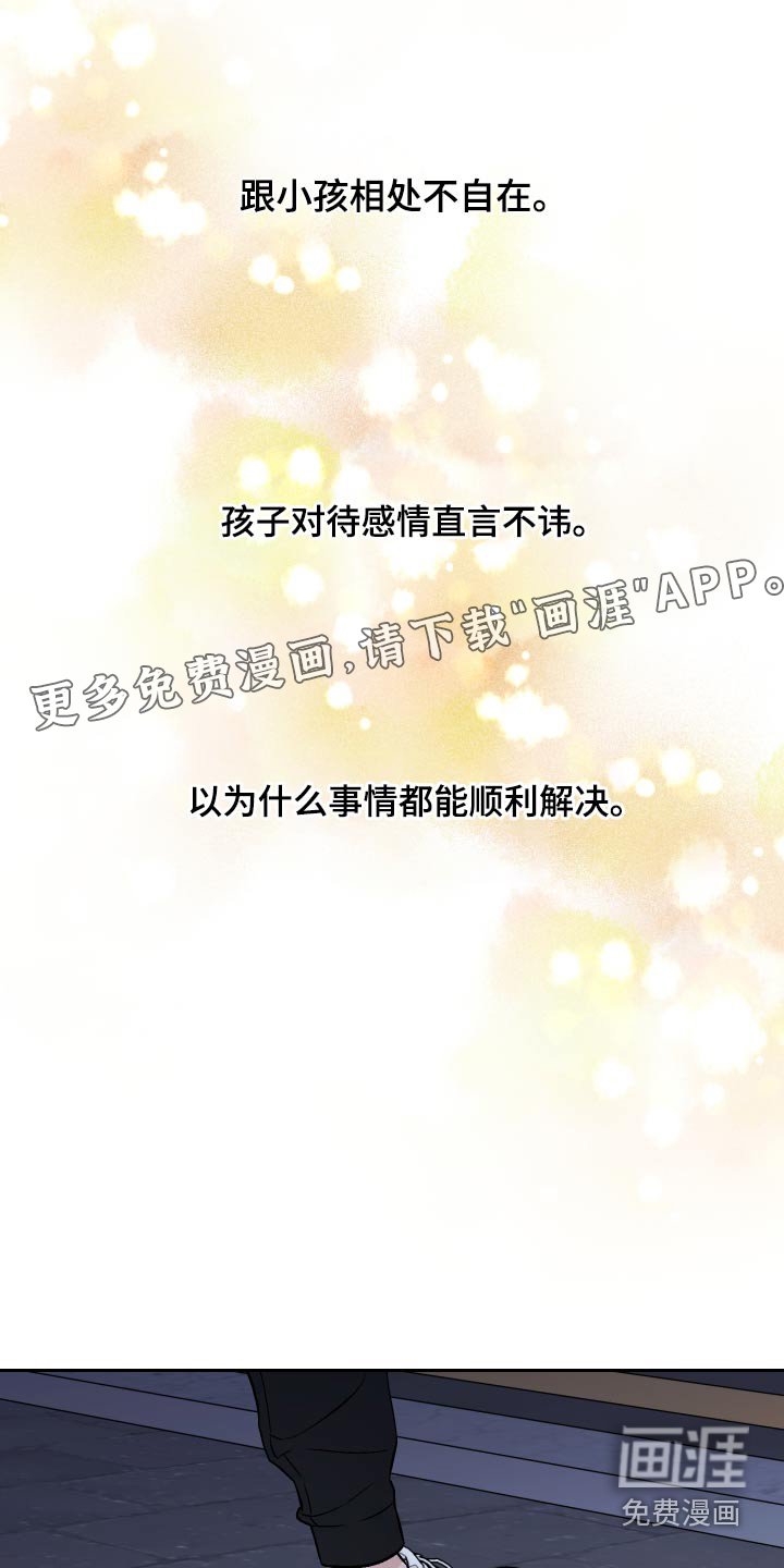 第63章：【第二季】保密