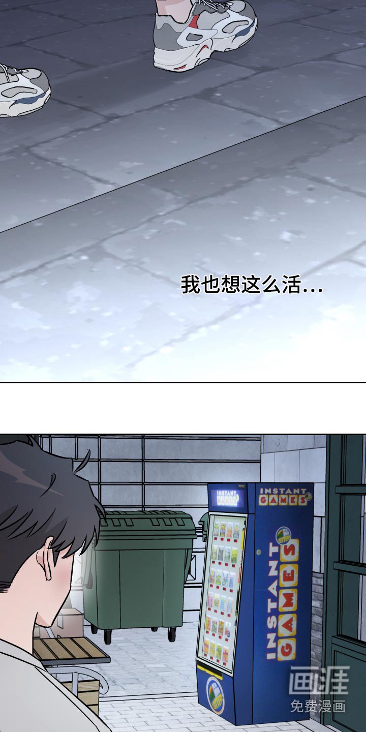 第63章：【第二季】保密