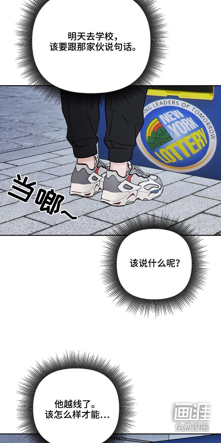 第63章：【第二季】保密