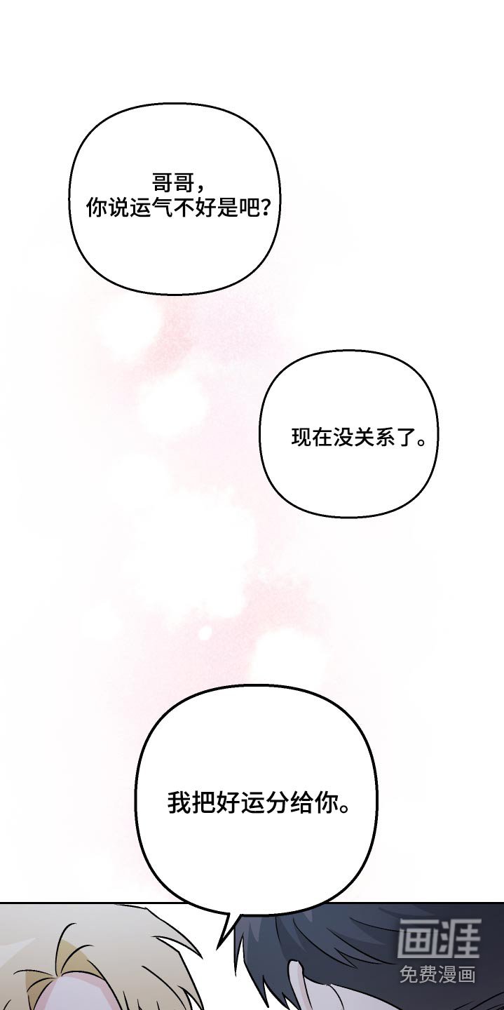 第63章：【第二季】保密
