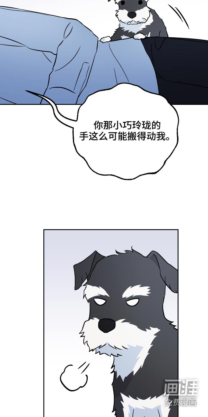 第63章：【第二季】保密