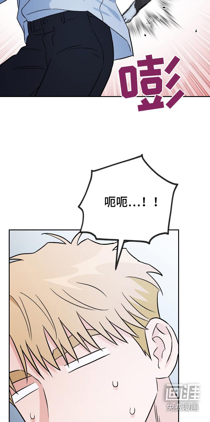 第63章：【第二季】保密