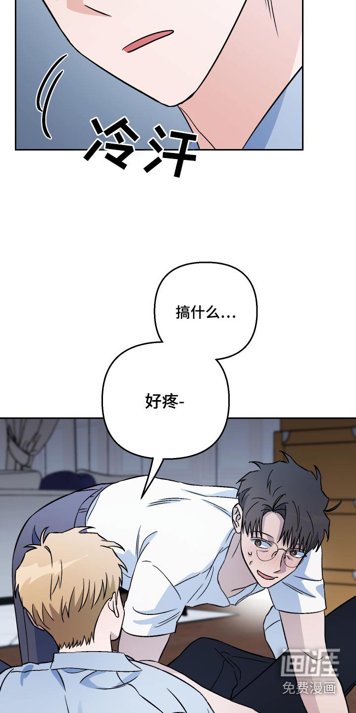 第63章：【第二季】保密