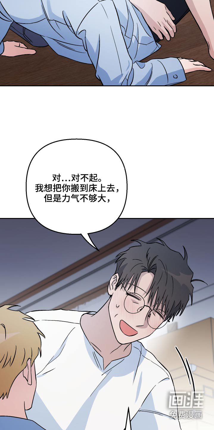 第63章：【第二季】保密