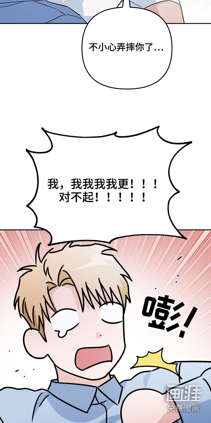第63章：【第二季】保密