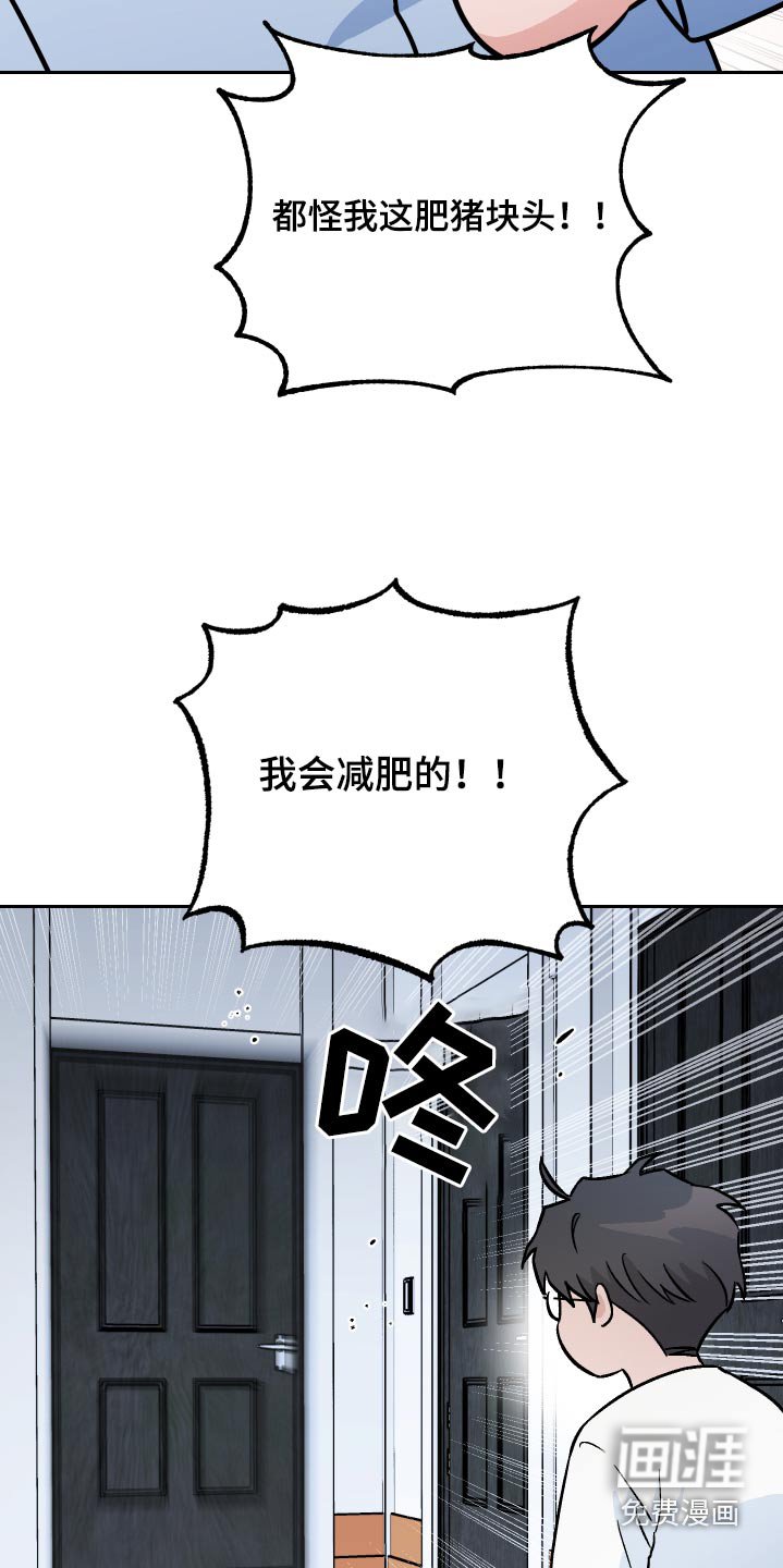 第63章：【第二季】保密