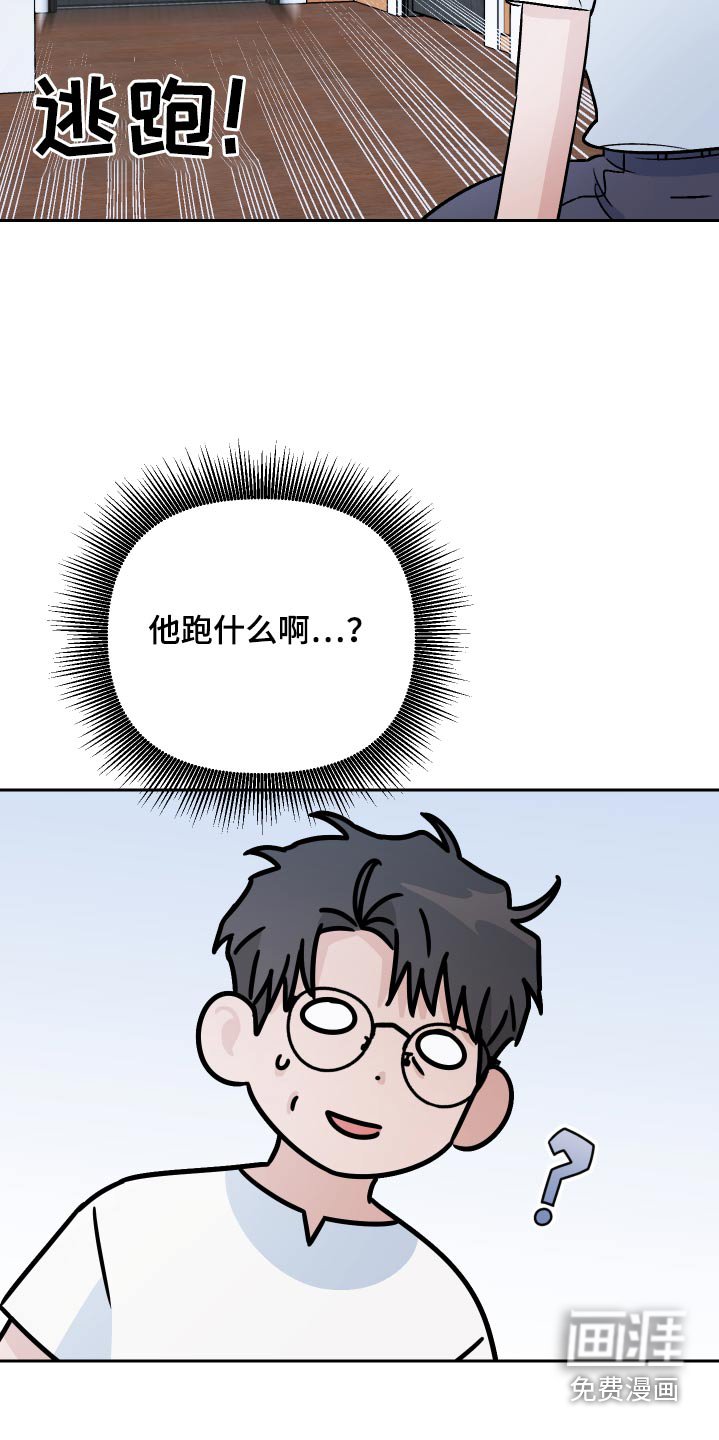 第63章：【第二季】保密