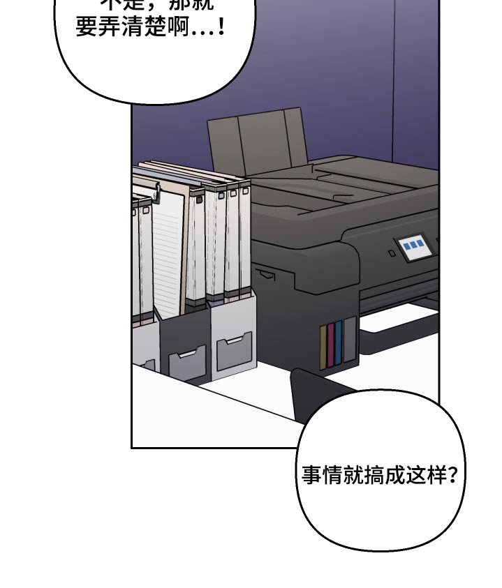 第63章：【第二季】保密