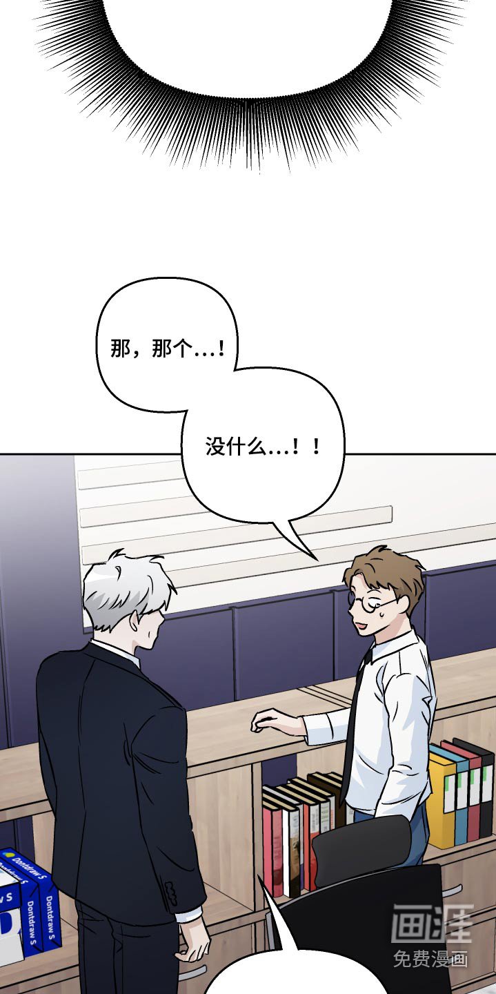 第63章：【第二季】保密