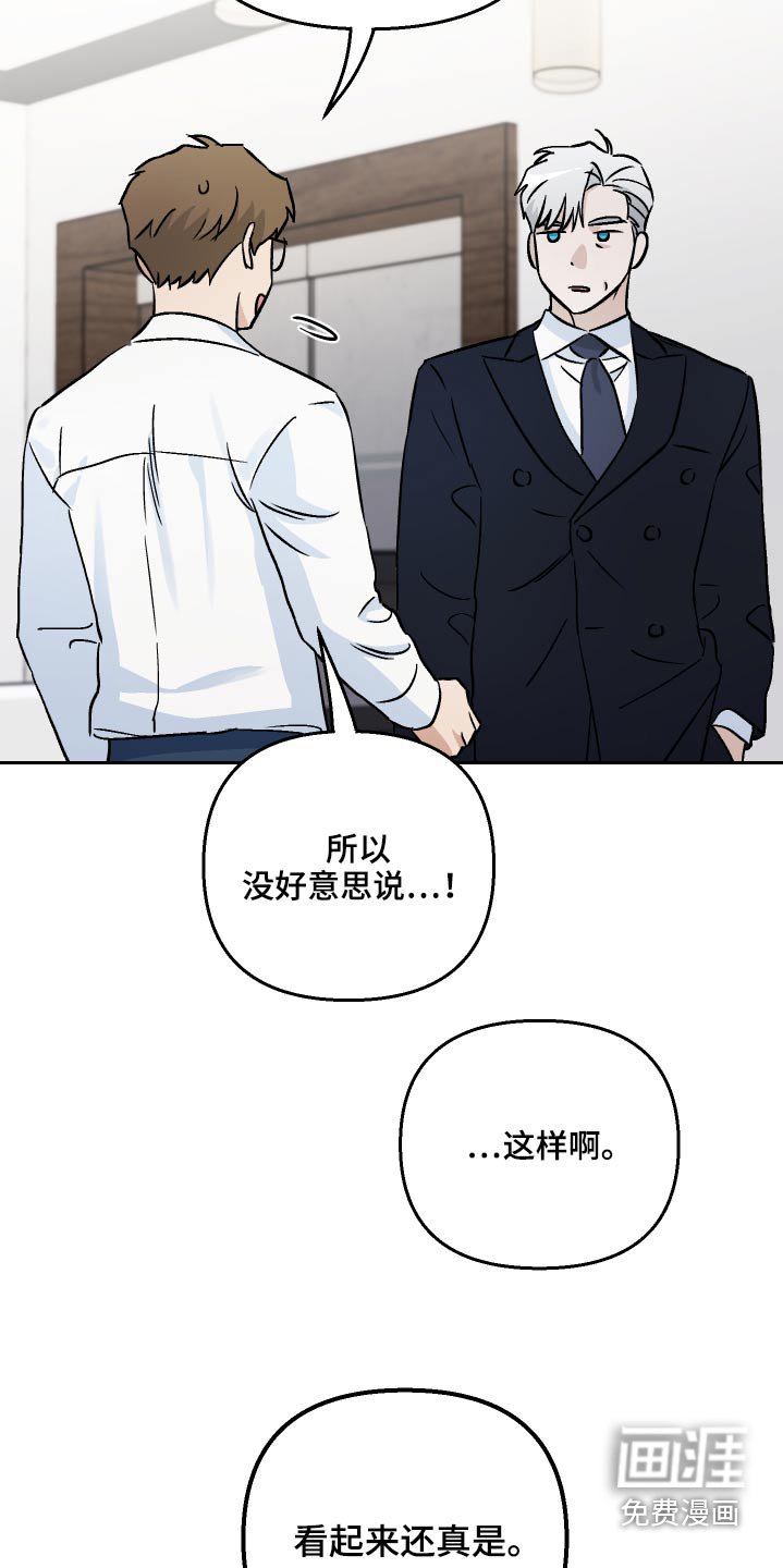 第63章：【第二季】保密