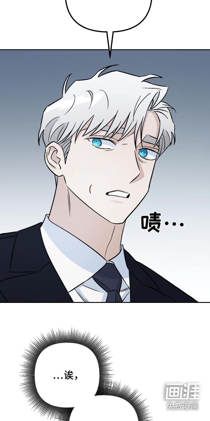 第63章：【第二季】保密