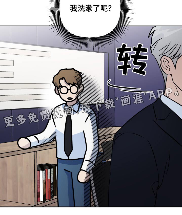 第63章：【第二季】保密