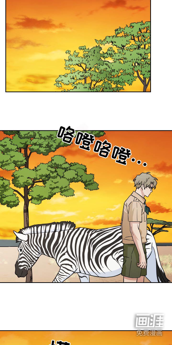 第64章：【第二季】你做什么
