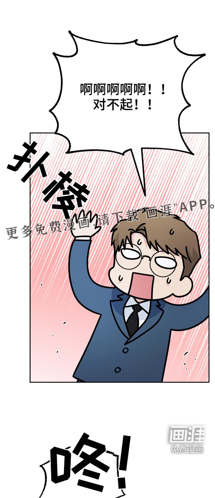 第65章：【第二季】叫什么