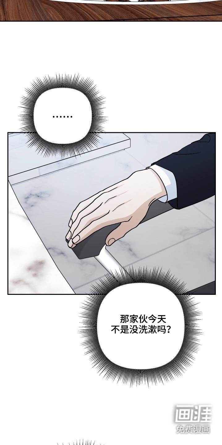第65章：【第二季】叫什么