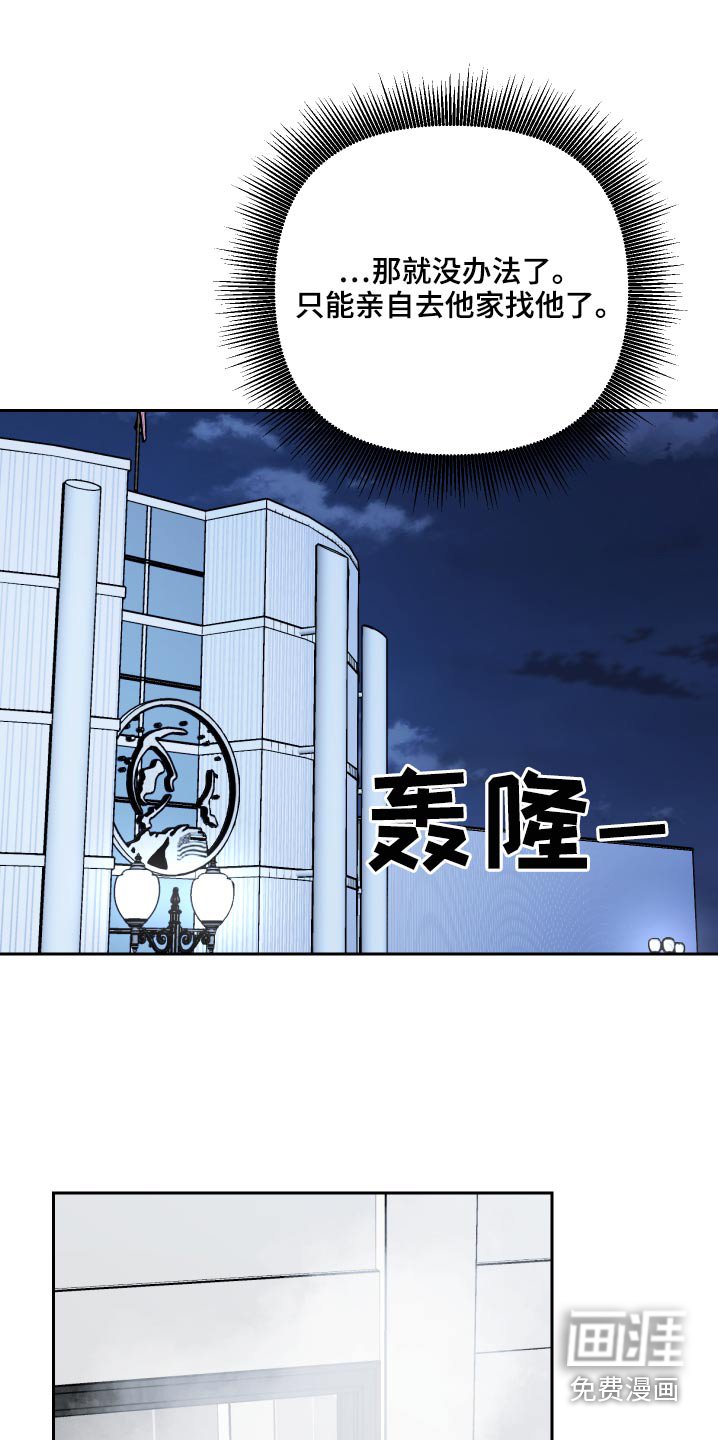 第65章：【第二季】叫什么