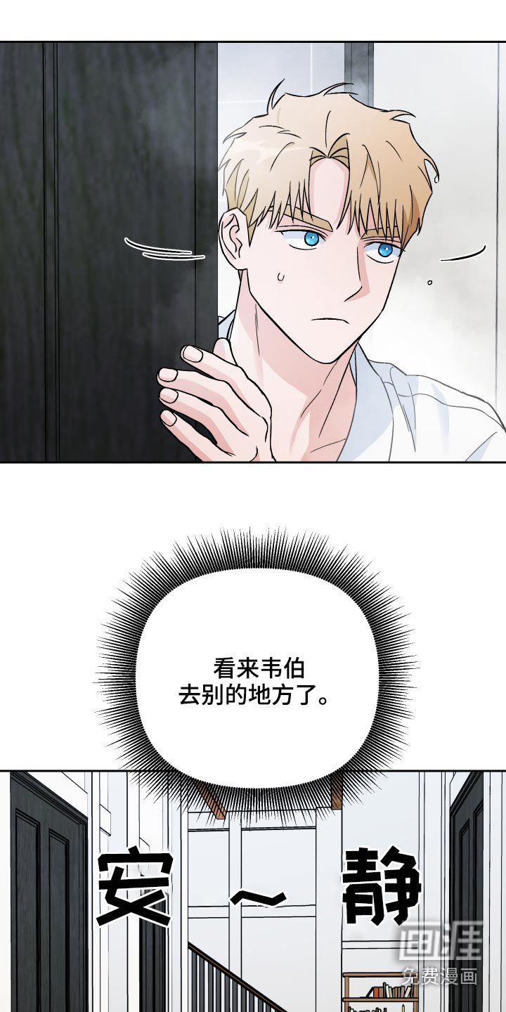 第65章：【第二季】叫什么