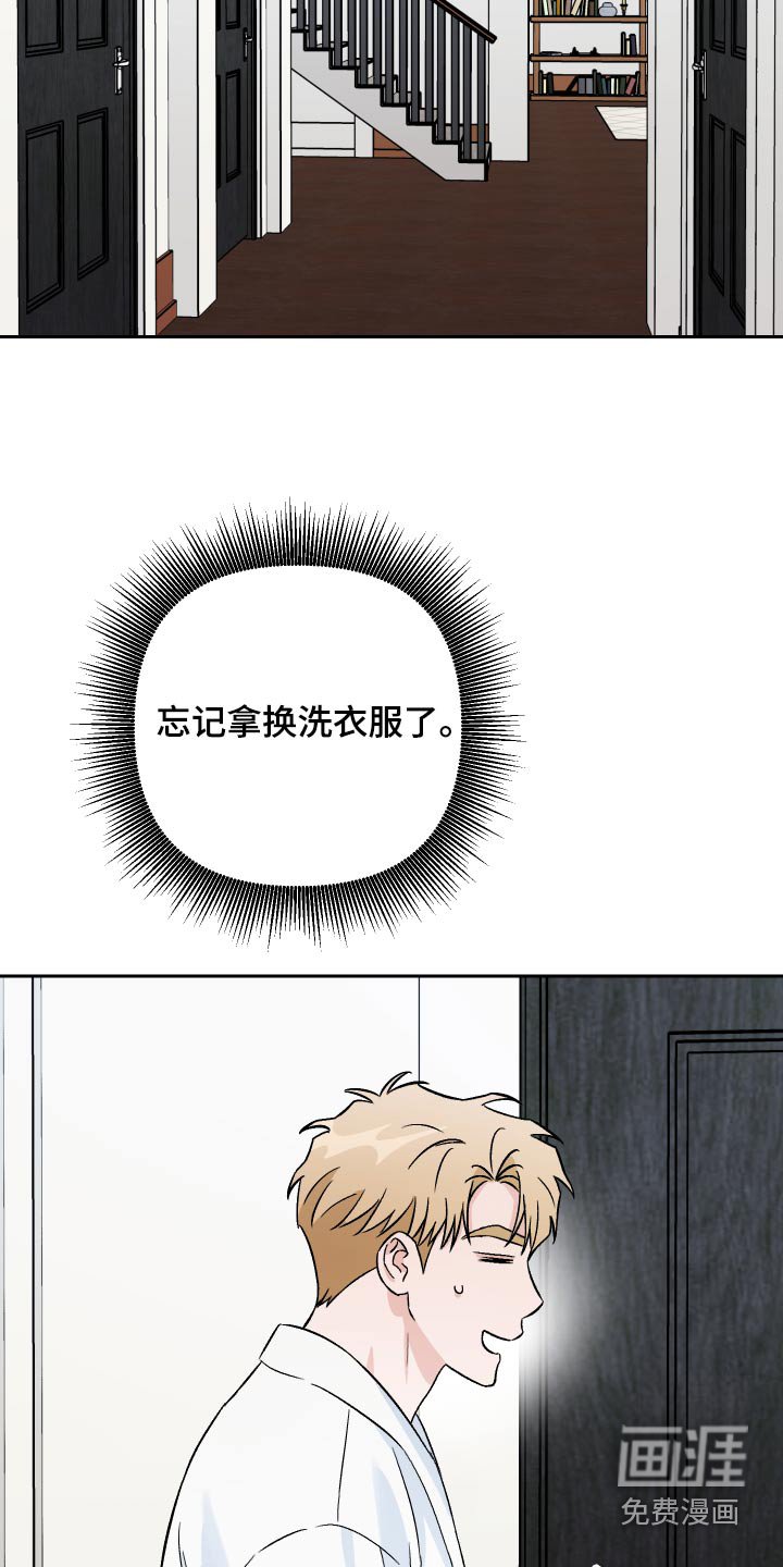 第65章：【第二季】叫什么