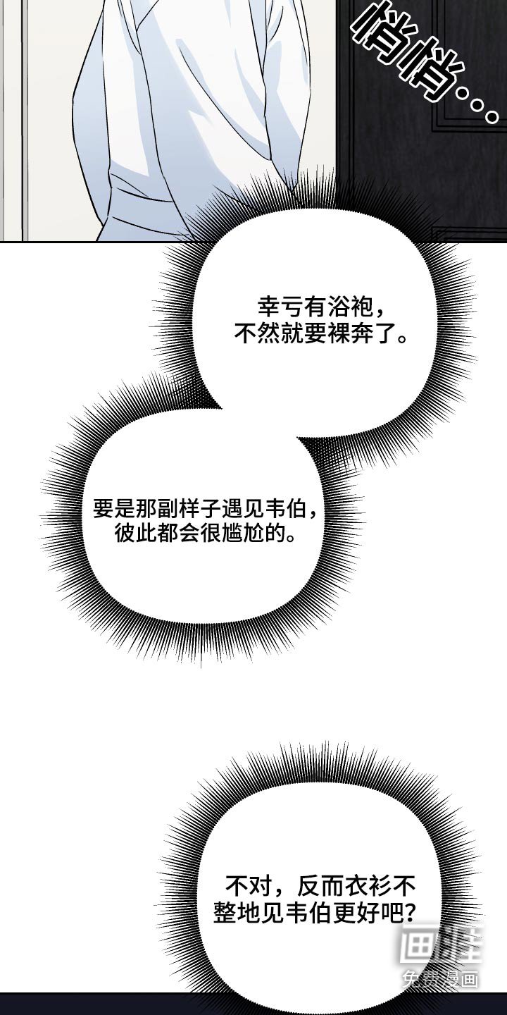 第65章：【第二季】叫什么
