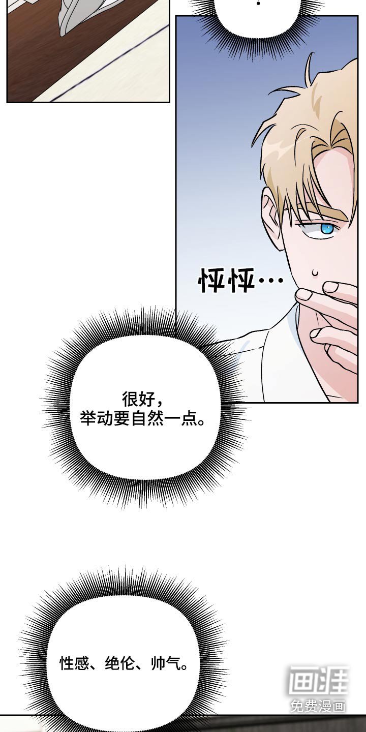 第65章：【第二季】叫什么