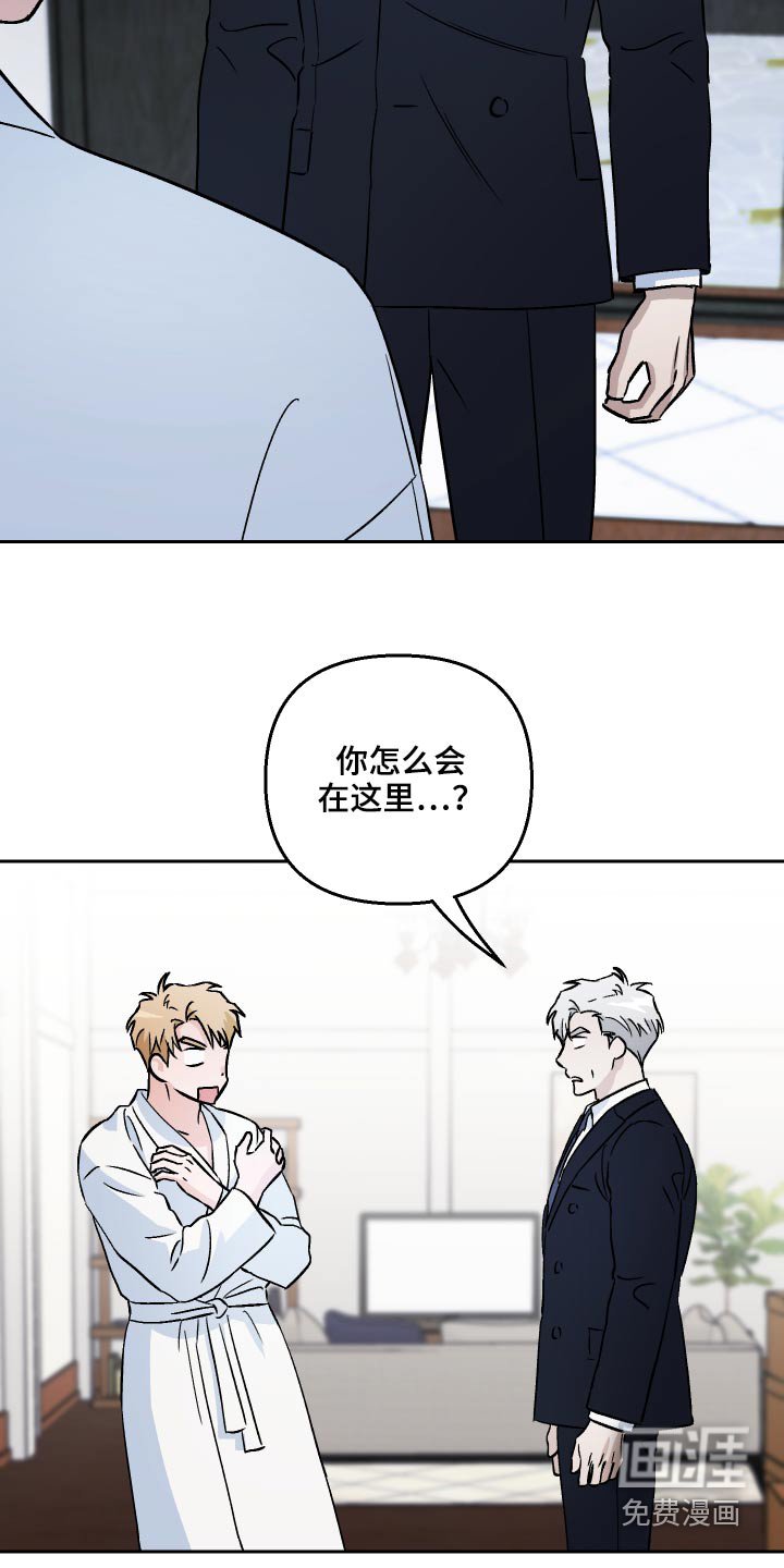 第65章：【第二季】叫什么