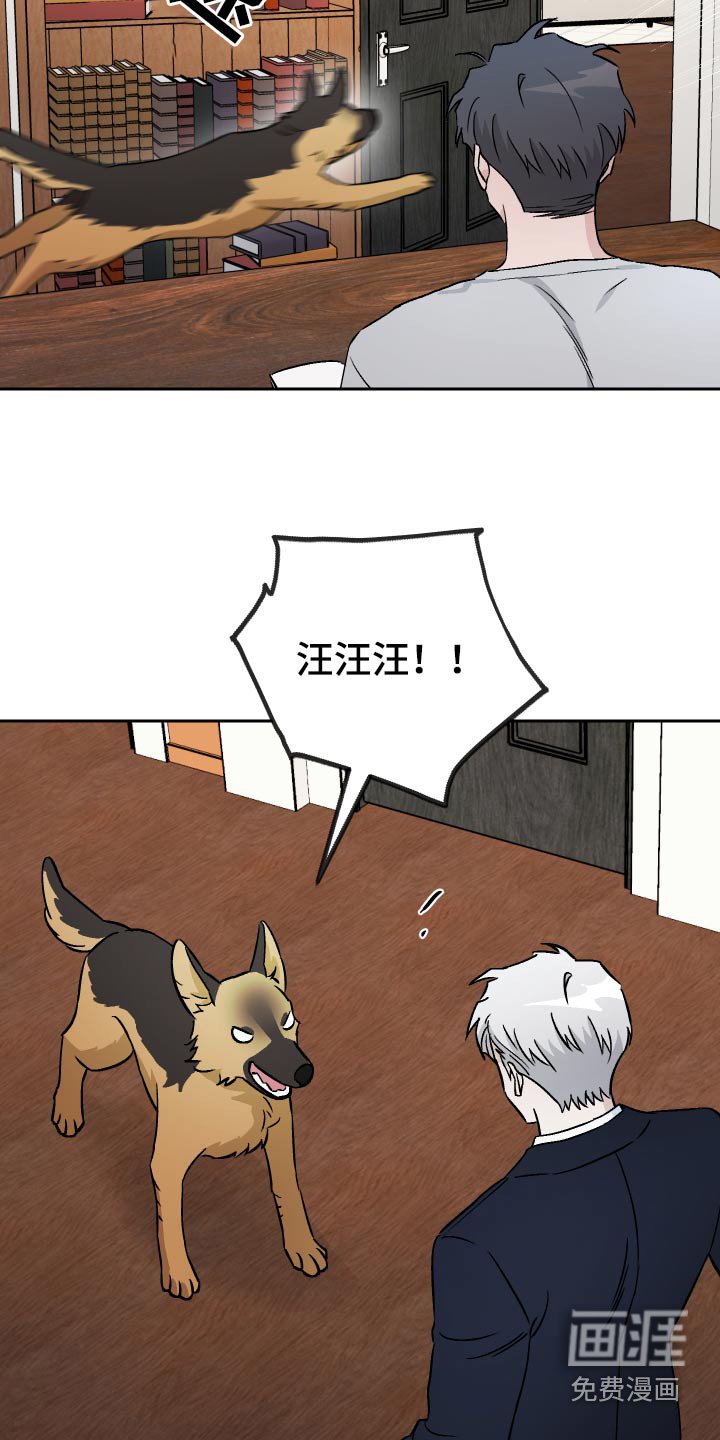 第65章：【第二季】叫什么