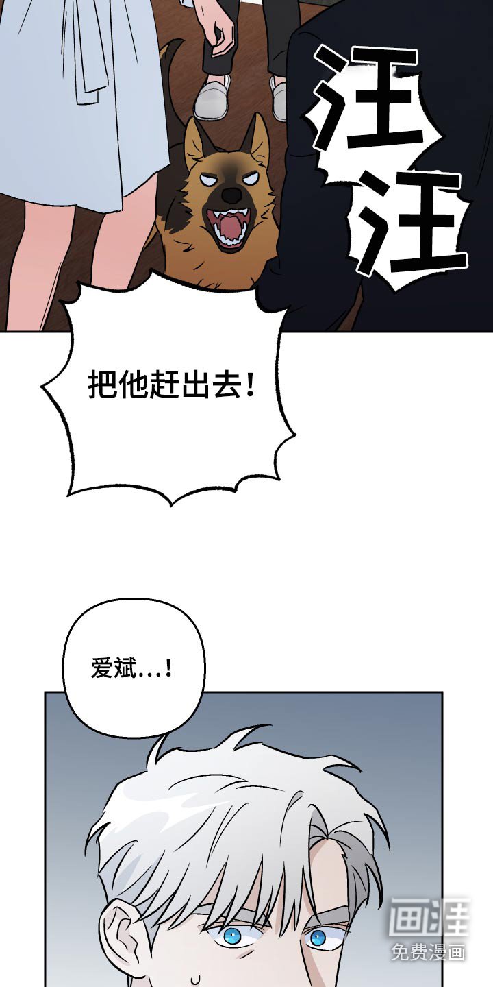 第65章：【第二季】叫什么