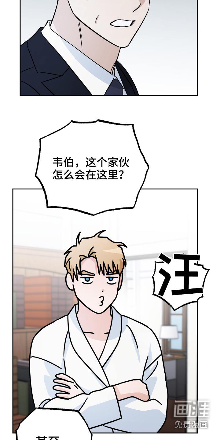 第65章：【第二季】叫什么