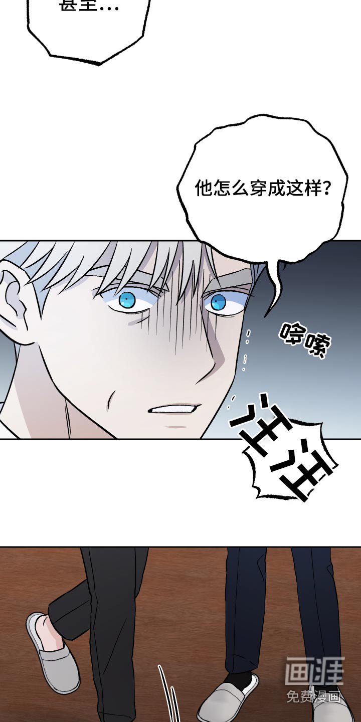 第65章：【第二季】叫什么