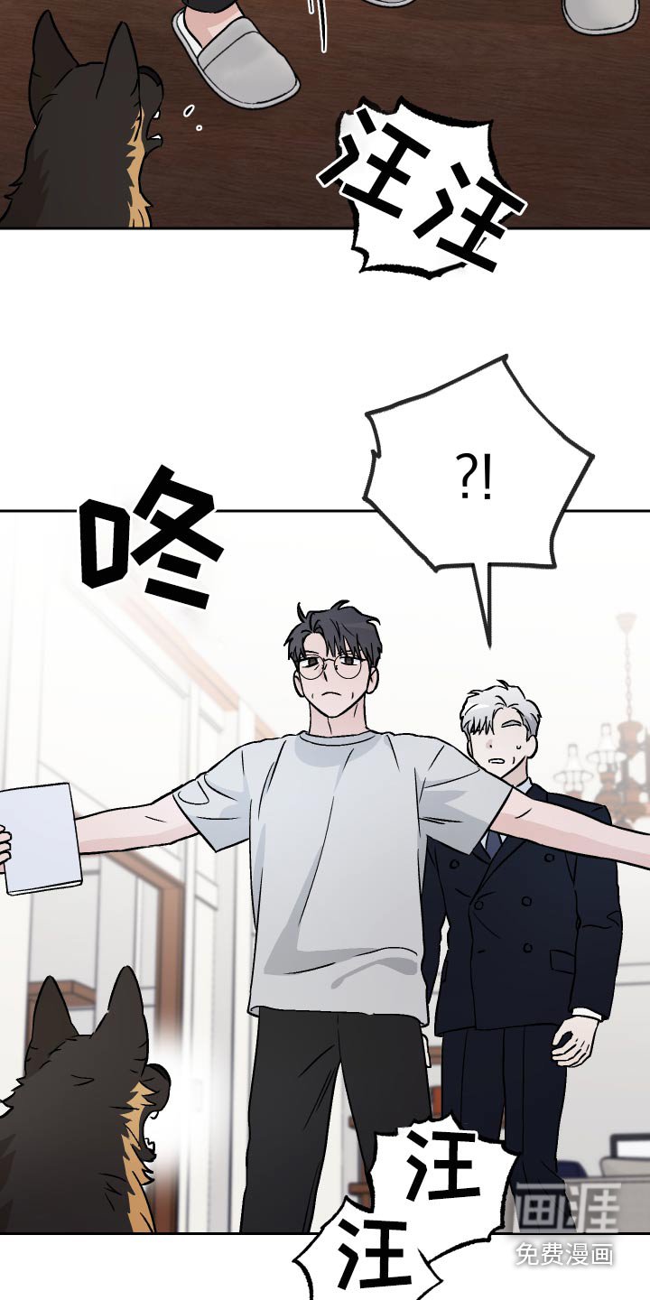 第65章：【第二季】叫什么