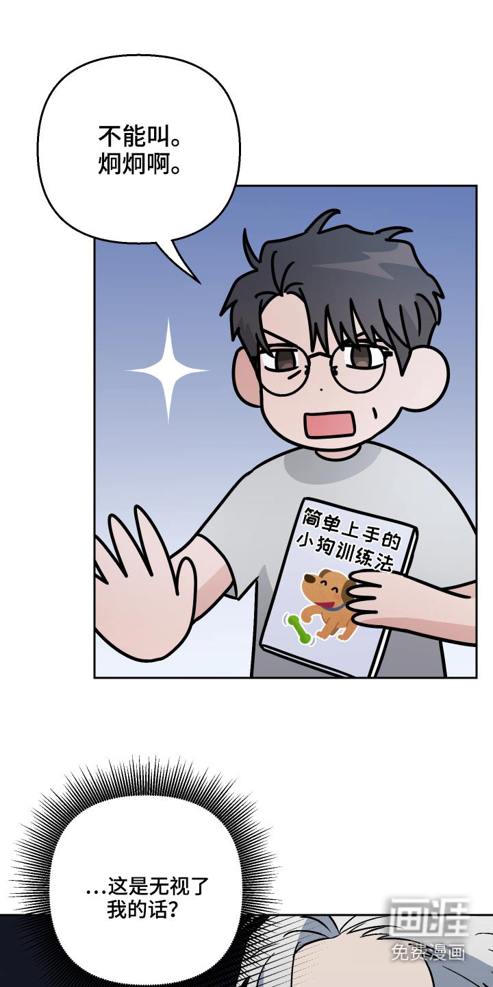 第65章：【第二季】叫什么