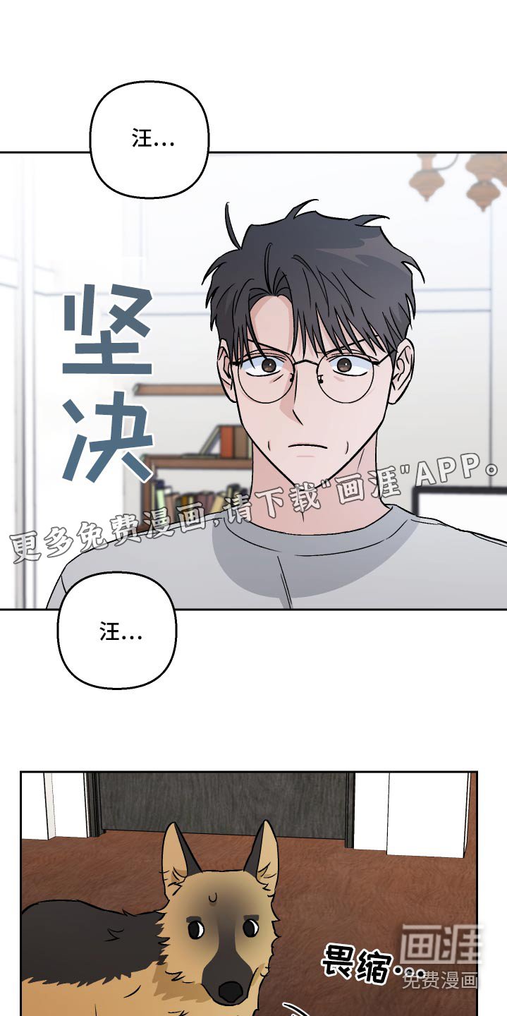 第66章：【第二季】散步