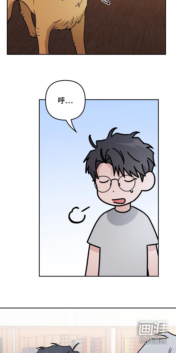 第66章：【第二季】散步