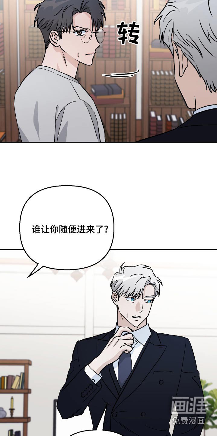 第66章：【第二季】散步