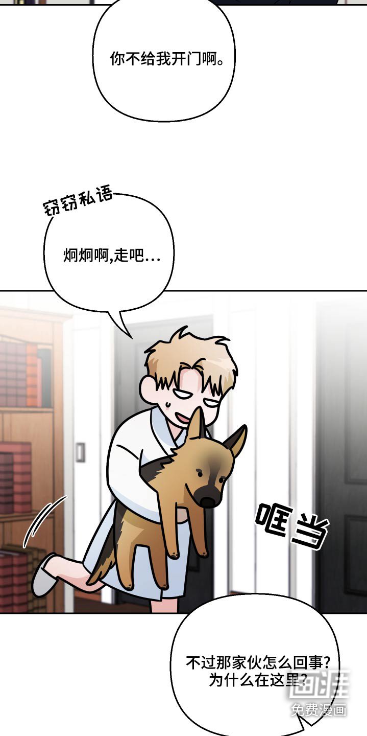 第66章：【第二季】散步