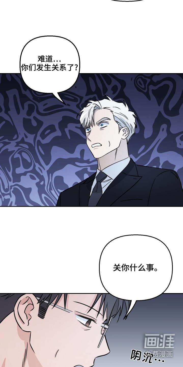 第66章：【第二季】散步