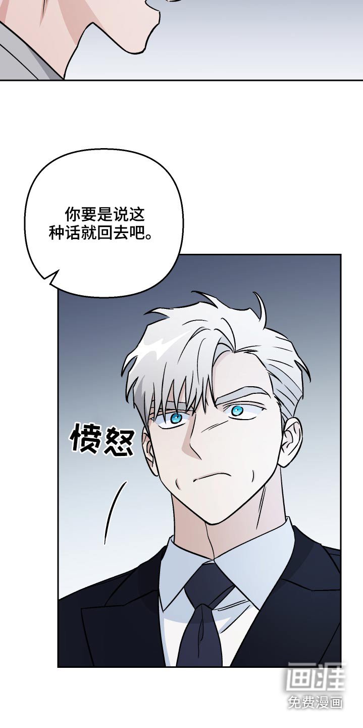 第66章：【第二季】散步