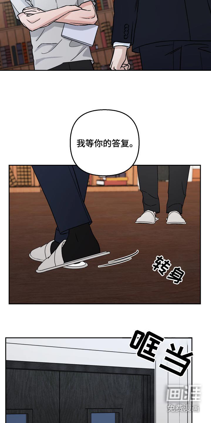 第66章：【第二季】散步