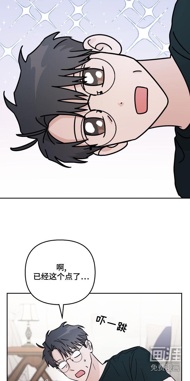 第66章：【第二季】散步
