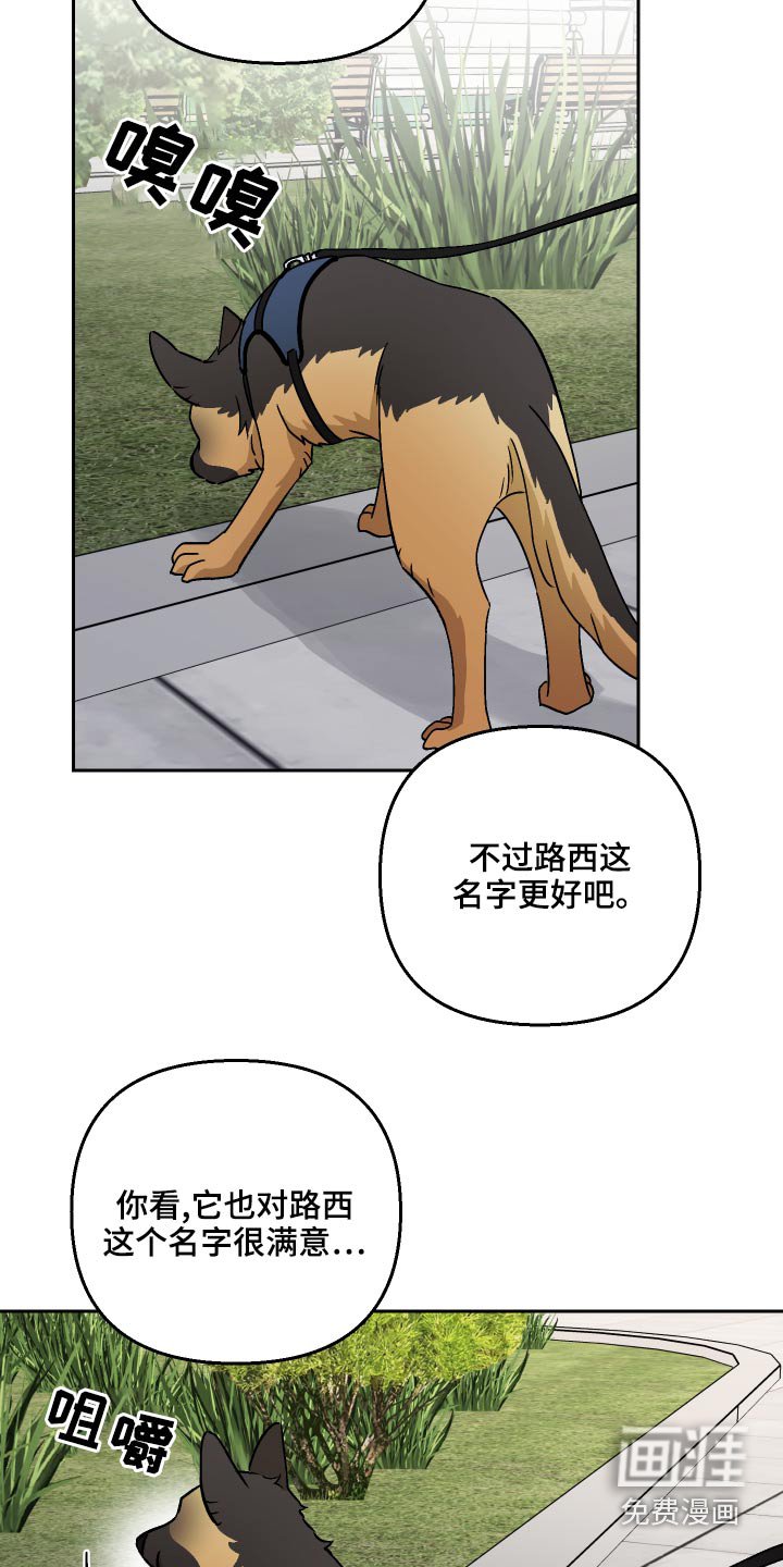 第66章：【第二季】散步