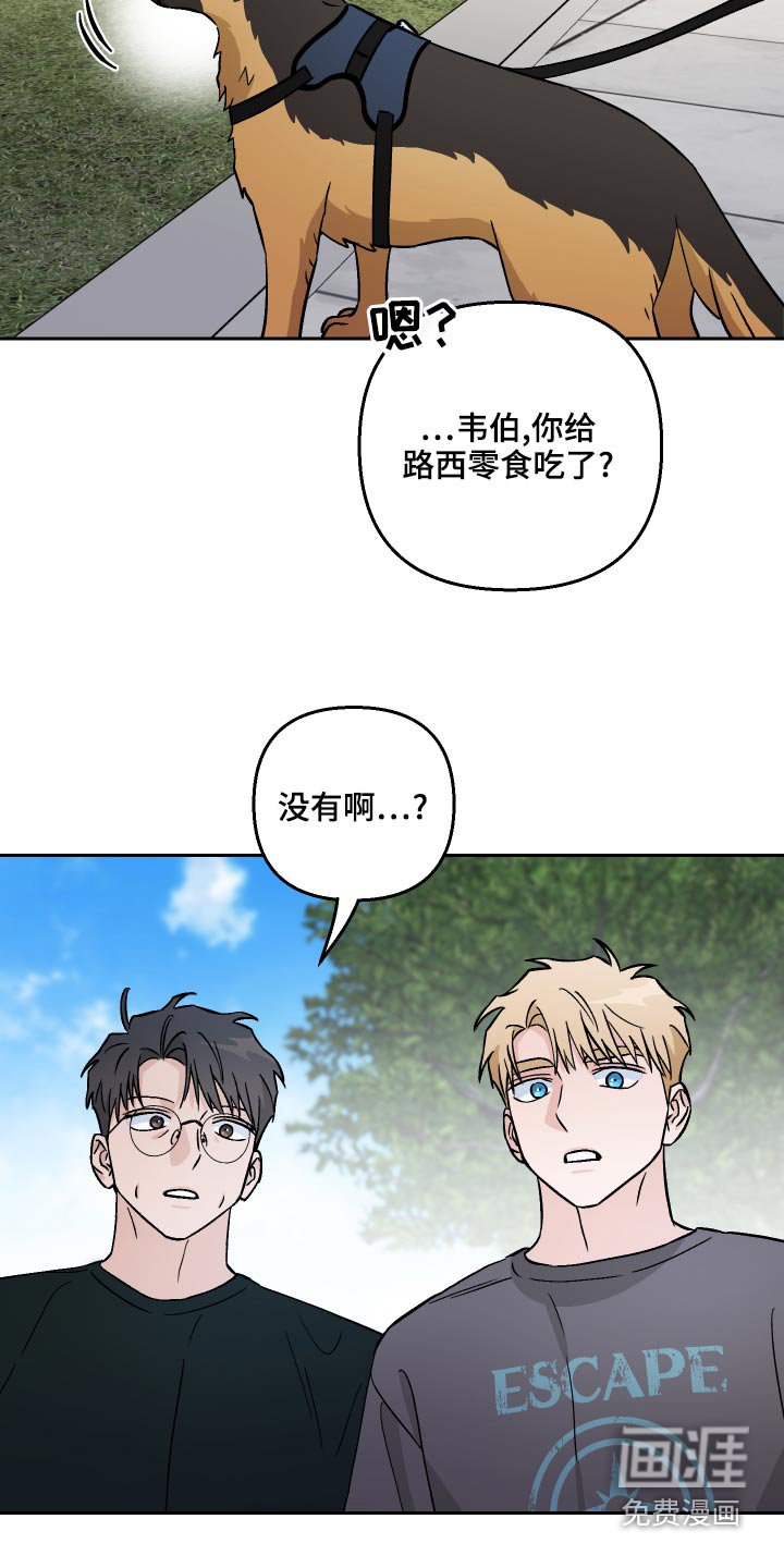第66章：【第二季】散步