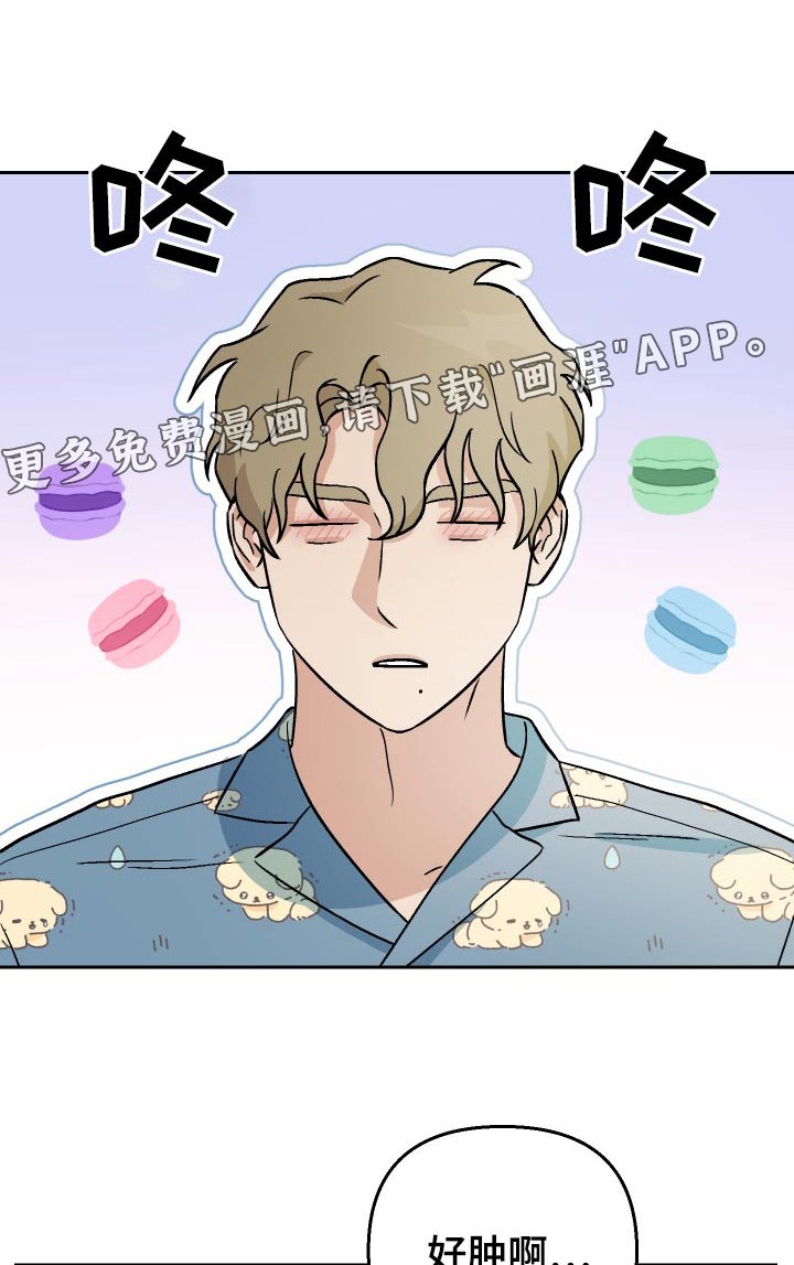 第67章：【第二季】辞职