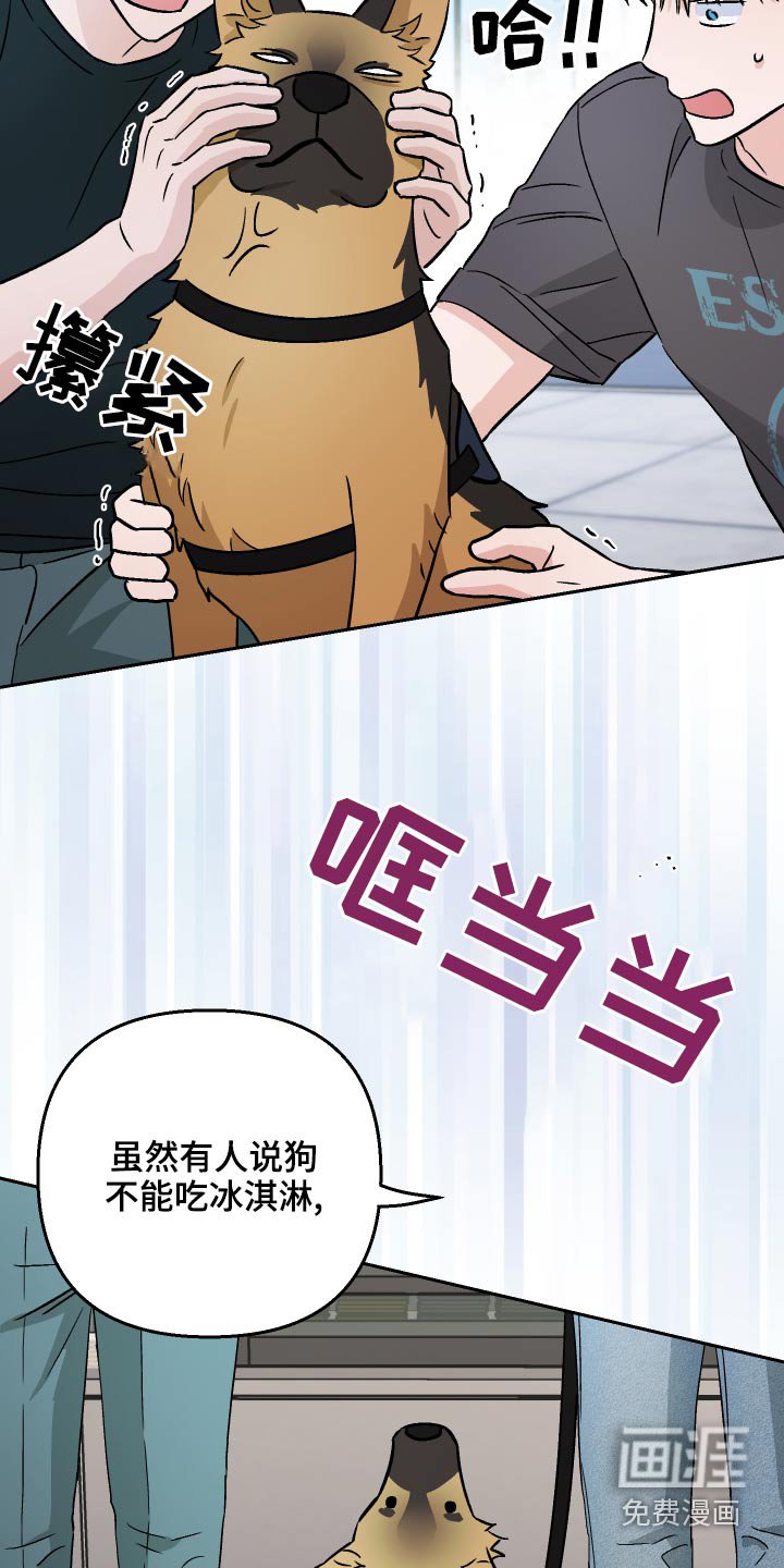 第67章：【第二季】辞职