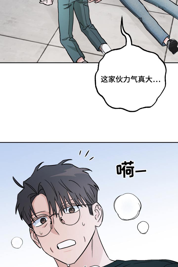 第67章：【第二季】辞职